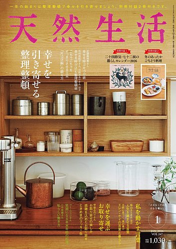【一生モノ】森の香りと一緒に育つ、天然檜の「育てる本棚」 楽天市場】【国産材でつくる北欧テイストの本棚】森のブックシェルフ