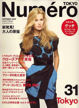 Numero TOKYO（ヌメロ・トウキョウ） No.31 11月号 (発売日2009年09月28日) 表紙
