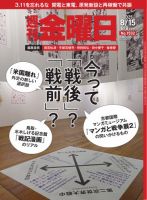 月刊「ドラマ」山田太一特集号3冊セット 楽天市場】山田太一 dvdの通販