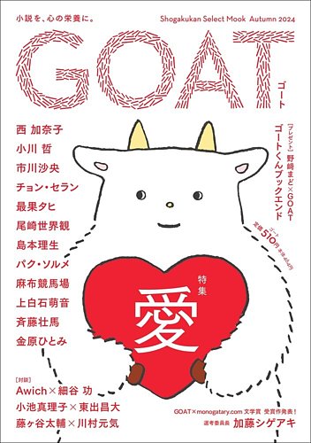 初めてHondaを勝たせたオトコ!!」