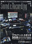 サウンド＆レコーディングマガジン 2026年1月号の表紙