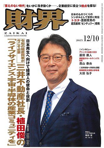 会社の格付 イメージと銀行の見た実力はこんなに違う 有名企業56社の