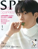 bts の雑誌情報｜雑誌のFujisan