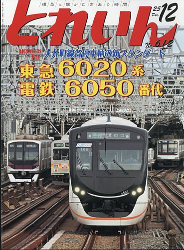 2731607_l.jpg
