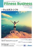 フィットネス・スポーツ本　5冊 体幹・体軸トレーニング | 木場 克己 |本 | 通販 | Amazon