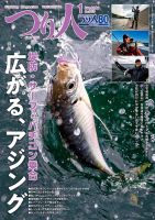 釣人さん 2722964_n.jpg