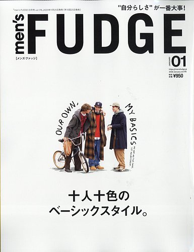 men's FUDGE（メンズファッジ）の最新号【2026年1月号 (発売日2025年11