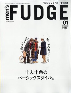men’s FUDGE（メンズファッジ） 2026年1月号 (発売日2025年11月25日) 表紙