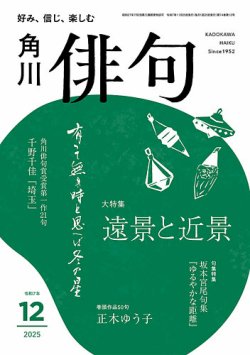 俳句など 古い掛軸 10点まとめ売り 2025年最新】古い掛軸の人気