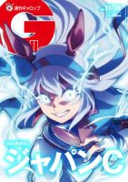 週刊Gallop（ギャロップ）｜定期購読 - 雑誌のFujisan