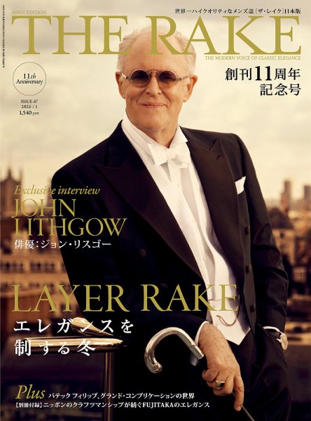 THE RAKE JAPAN EDITION（ザ・レイク ジャパン・エディション） ISSUE67 (発売日2025年11月25日) 表紙