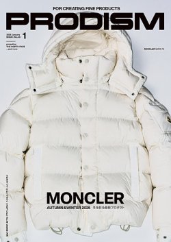 PRODISM（プロディズム） 2025年11月24日発売号 表紙
