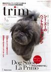 trim（トリム） Vol.5 表紙