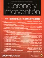 Coronary Intervention（コロナリーインターベンション） Vol.5 No.6 表紙