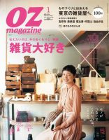 おもしろ競馬塾 48冊雑誌セット　まとめ出品 おもしろ競馬塾 1993年発行 - メルカリ