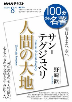 今こそ、東洋の知恵に学ぶ : 国家と企業の盛衰を読み解く法則 メトロポリタンプレスショップ/商品詳細 『今こそ、東洋の知恵に