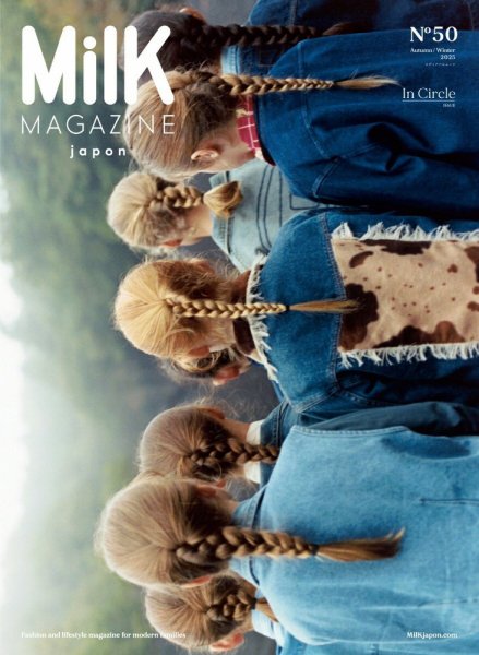 MilK MAGAZINE japon No.50 (発売日2025年10月15日) 表紙