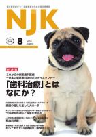 me:i の雑誌情報｜雑誌のFujisan
