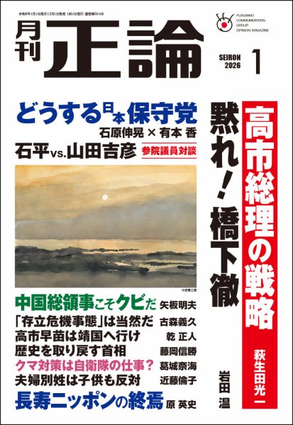 中國書論大系 第14巻-第16巻 函付き ニ玄社 ※全巻初版本、月報付き 北海道大学（文系－前期日程） (2026年版大学赤本シリーズ) | 教学社