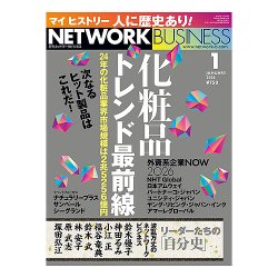 ネットワークビジネス｜特典つき定期購読 - 雑誌のFujisan