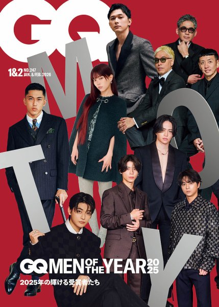 GQ JAPAN（ジーキュージャパン） 2026年1・2月号 (発売日2025年12月01日) 表紙