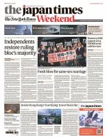 英字新聞の商品一覧 (デジタル版) | 新聞・業界紙 | 雑誌/定期購読の