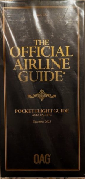 アジア太平洋　航空時刻表（英語版） 2025年12月号 (発売日2025年12月01日) 表紙