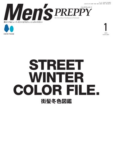 Men's PREPPY（メンズプレッピー）の最新号【2026年1月号 (発売日2025