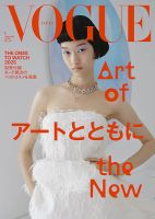 セレブ系 雑誌の商品一覧 | 女性ファッション 雑誌 | 雑誌/定期購読の