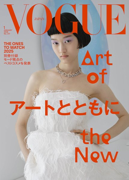 VOGUEポスター voguejapan #aprilissue 2026