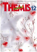 テーミス(THEMIS) 12月号 (発売日2025年12月01日) 表紙