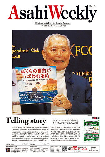 ケ*ー様 朝日新聞社（THE ASAHI PRESS）『The America 【公式通販】