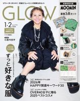 小泉今日子 表紙｜雑誌のFujisan