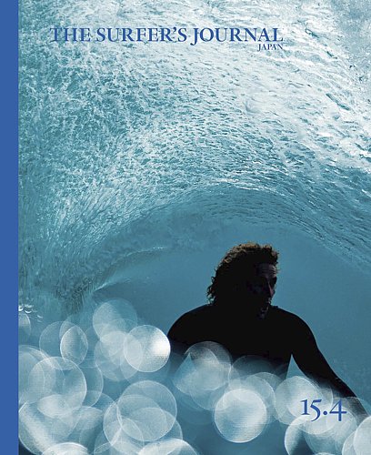 ザ・サーファーズ・ジャーナル日本版の最新号【15.4 (発売日2025年11月