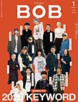 BOB（ボブ） 2026年1月号の表紙