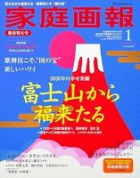 カルチャー・文化 雑誌 | 文芸・総合 雑誌カテゴリの発売日一覧 | 雑誌