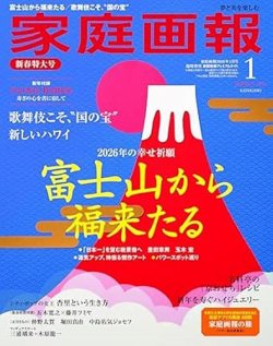 【新品未開封】招福楼 おりふしのこと 世界文化社 Amazon.co.jp: 招福楼・おりふしのこと : 中村 秀太良, 佐伯 義勝: 本