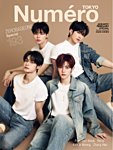 Numero TOKYO（ヌメロ・トウキョウ）増刊 2026年1月号 (発売日2025年11月28日) 表紙
