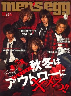 men’s egg(メンズエッグ） 2009年10月14日発売号