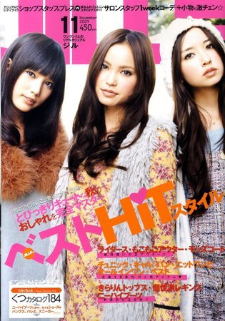 JILLE（ジル） 2009年10月10日発売号 表紙