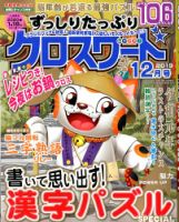 smart HEAD（スマートヘッド）｜定期購読 - 雑誌のFujisan