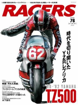 超激レア　レックウザ　 空昇るレックウザ　年賀状　レトロ　貴重 超激レア レックウザ 空昇るレックウザ 年賀状 レトロ 貴重
