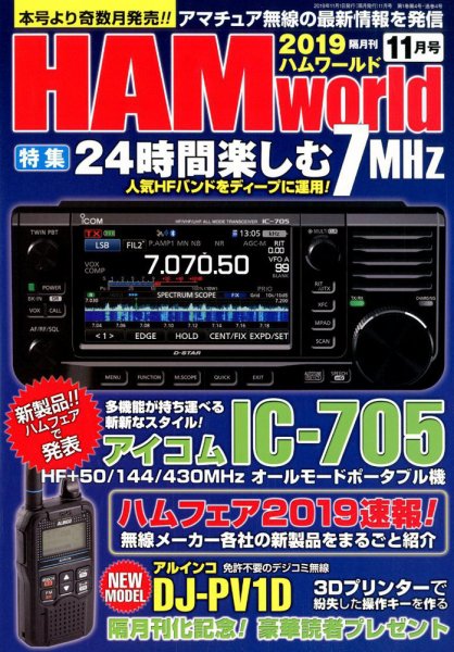 パチンコ10番勝負 2009年10月09日発売号 表紙