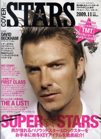 Ｔｈｅ COVER for STARS 2009年10月10日発売号 表紙