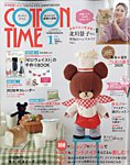 COTTON TIME（コットンタイム） 2026年1月号の表紙