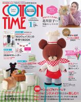 COTTON TIME（コットンタイム）のバックナンバー | 雑誌/電子書籍/定期