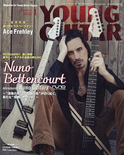 ヤングギター1992年1月~12月号 YOUNG GUITAR（ヤングギター）の最新号【2026年1月号 (発売日2025年12