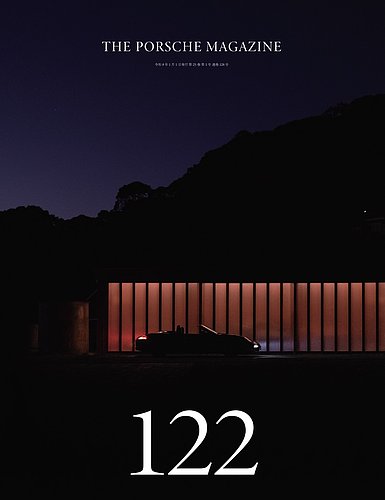 THE 911 ＆ PORSCHE MAGAZINE（ザ911アンドポルシェマガジン）の最新号