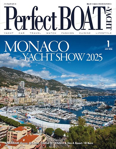 Perfect BOAT（パーフェクトボート） の最新号【2026年1月号 (発売日