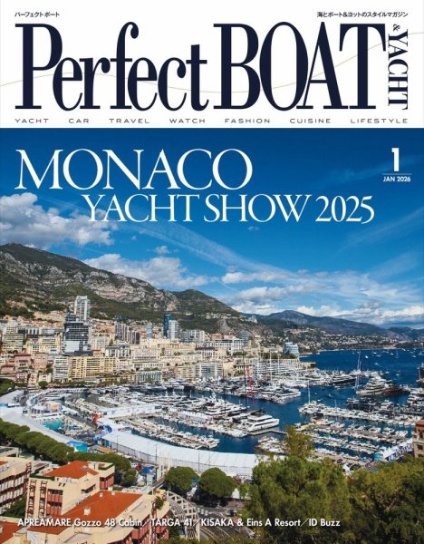 Perfect BOAT（パーフェクトボート）  2026年1月号 (発売日2025年12月05日) 表紙